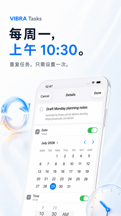 VIBRA Tasks screenshot