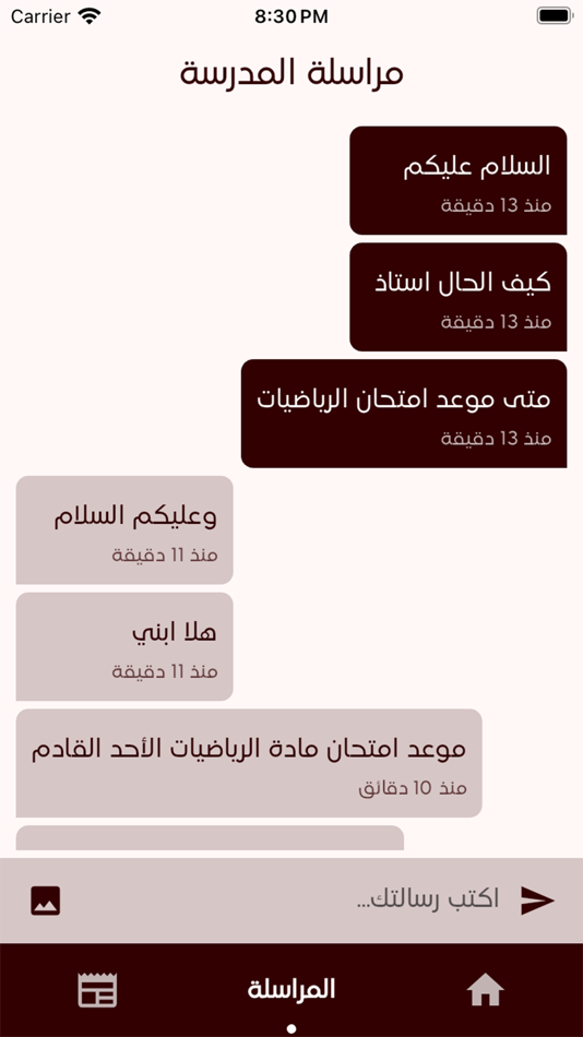 #2. منصة المشكاة التعليمية (iOS) 由: Salar Abdulhadi
