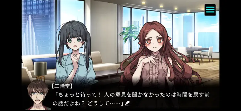 GIFT from GOD screenshot 4 of 7