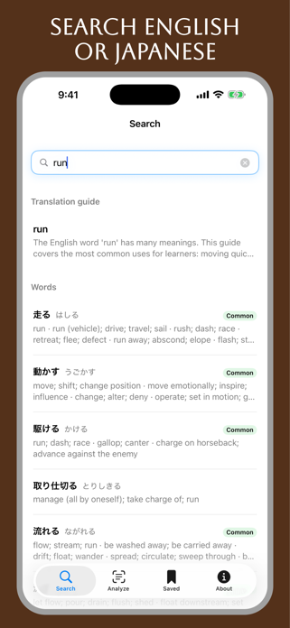 Kotomora Screenshot 1 of 7