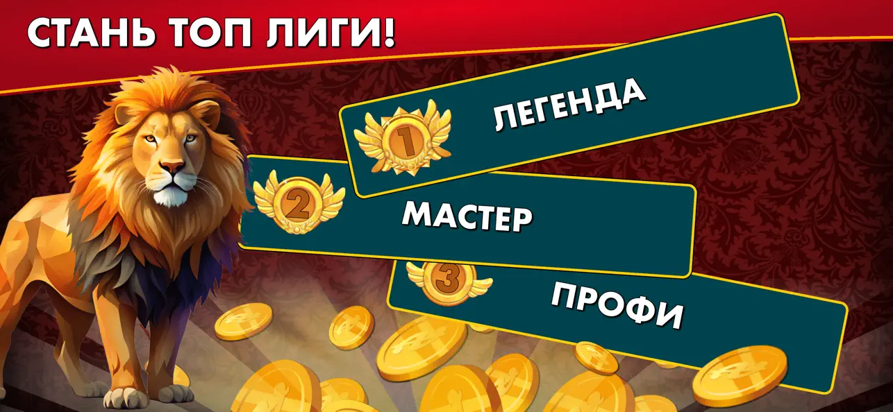 Screenshot #3 pour Нарды Длинные онлайн и офлайн