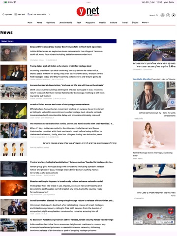 ynet Global iPad screenshot