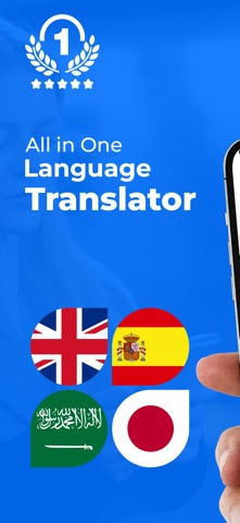 Speak And Translate:Translator screenshot