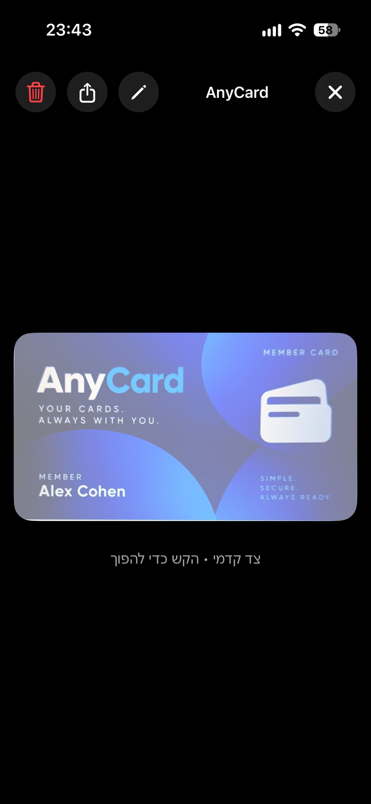 Screenshot 2 of AnyCard