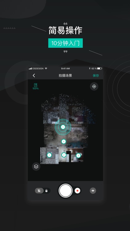 四维看看 screenshot-3