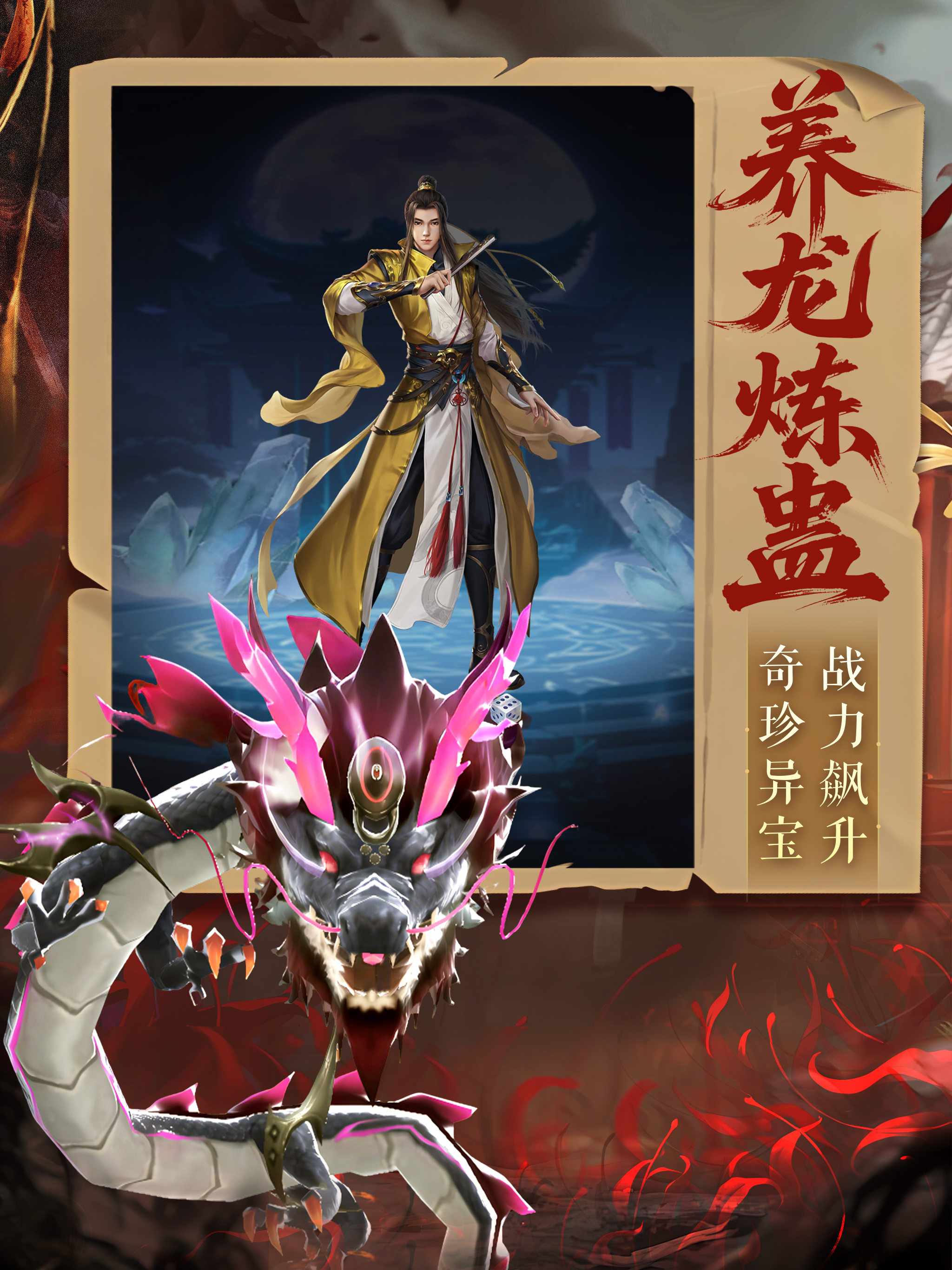 Mystic Dao Master