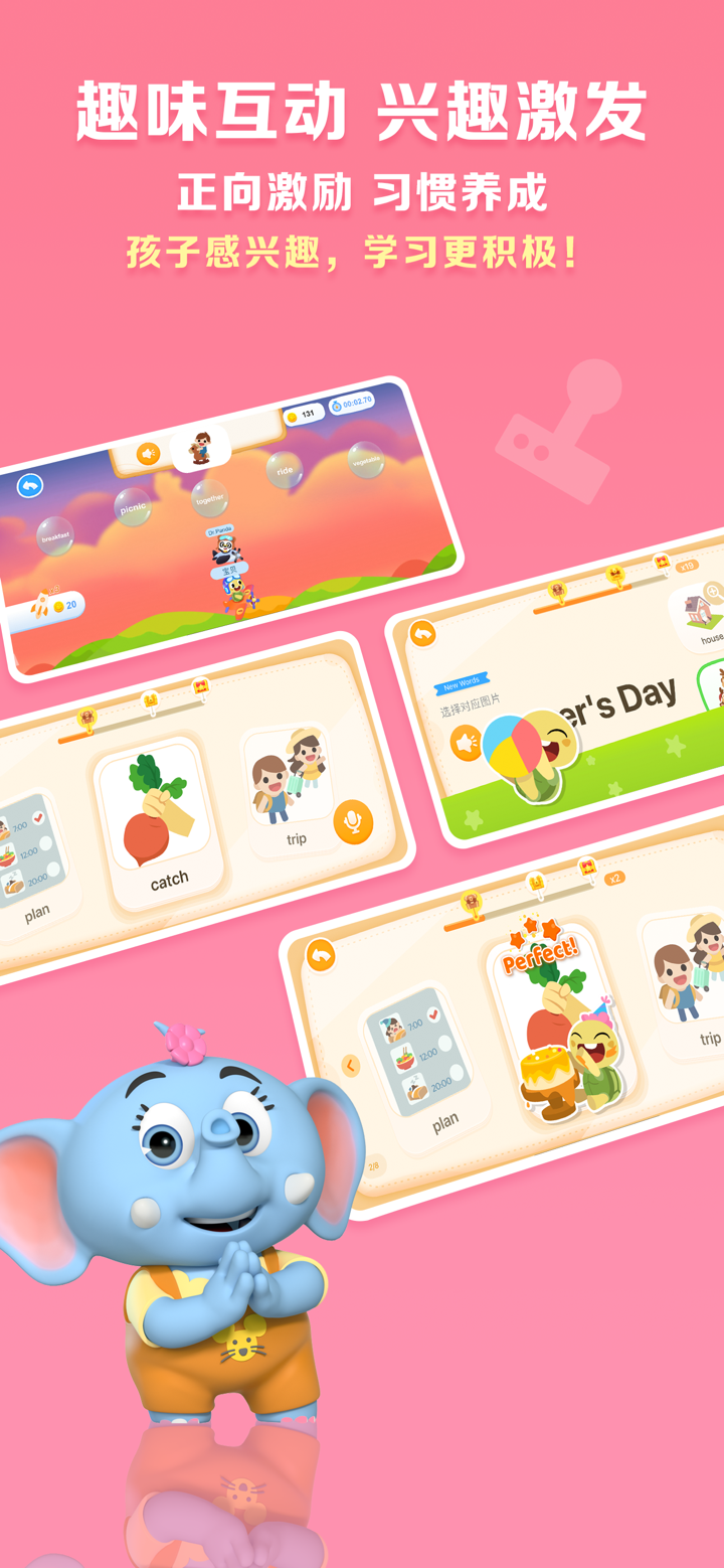 ABC Reading-RAZ原版独家授权绘本阅读全系列 screenshot 5