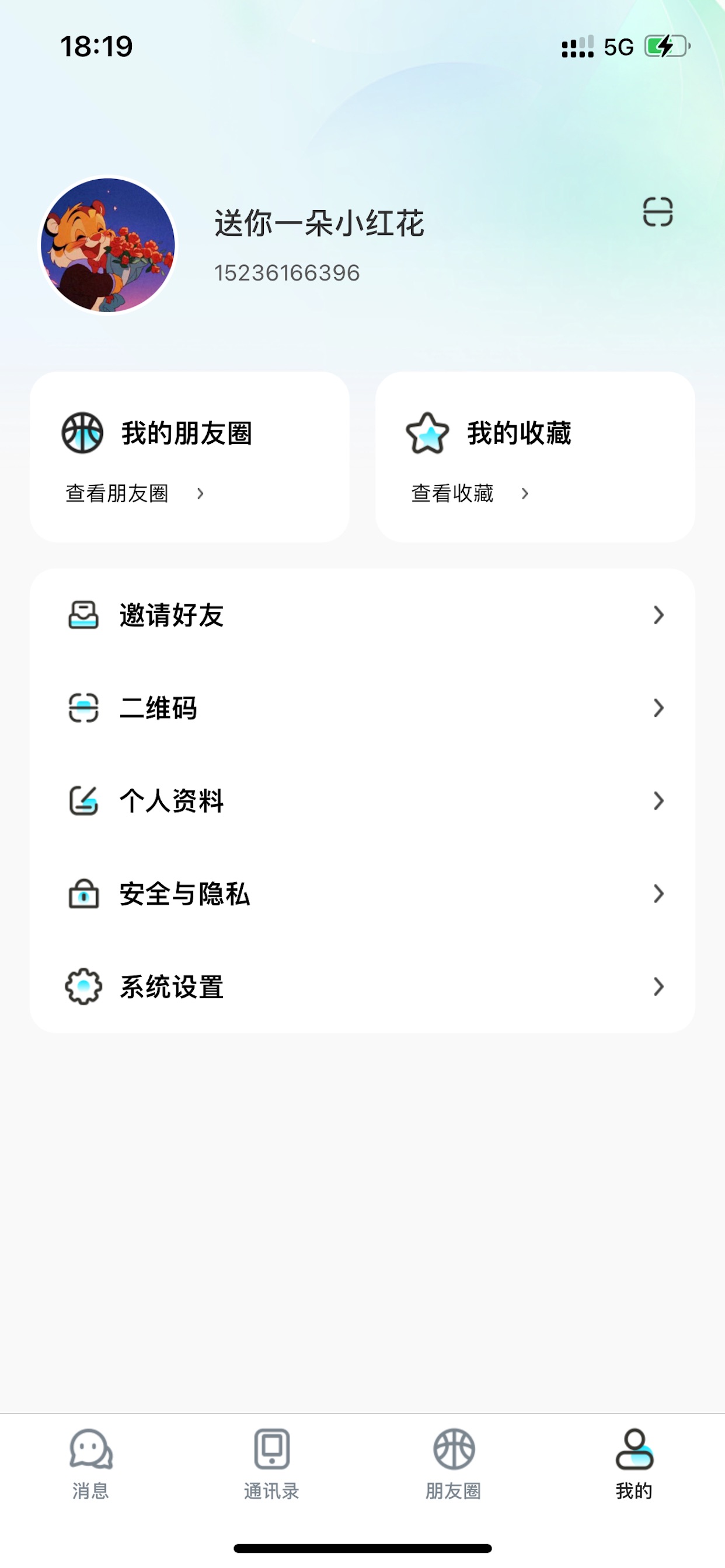 Screenshot 4 of Hbird