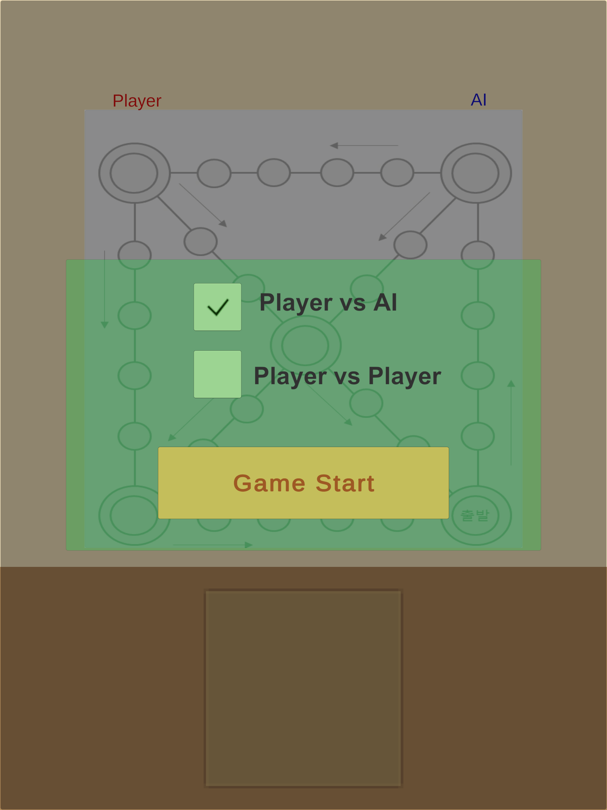 YutnoriFun screenshot 10