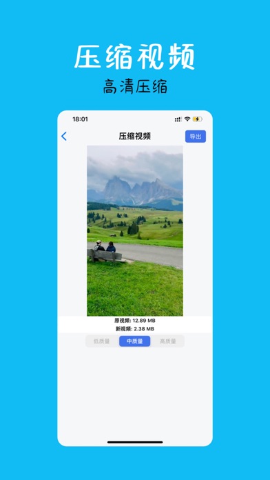 水印熊-视频&一键&搬运 screenshot