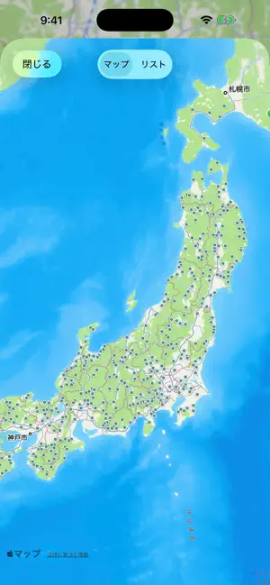 つりウェザ iPhone screenshot 2