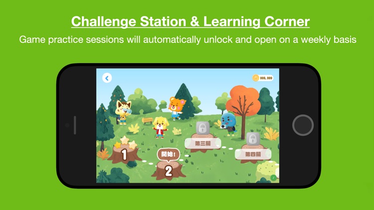 EVIGARTEN screenshot-6