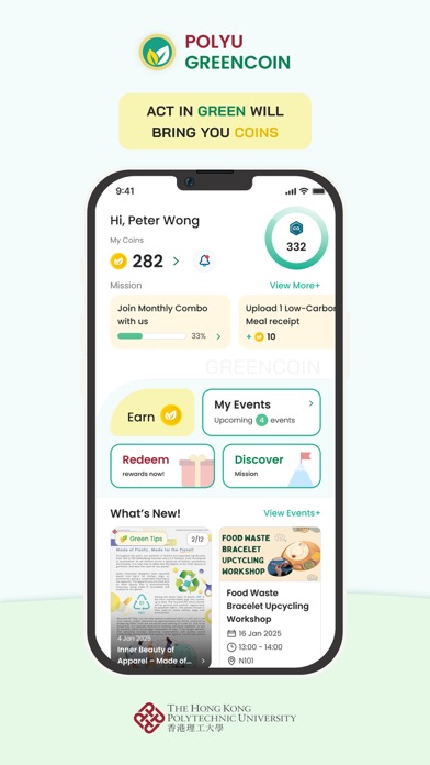 Screenshot #1 pour PolyU GreenCoin