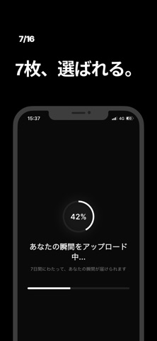 7/16 Screenshot 3 of 6