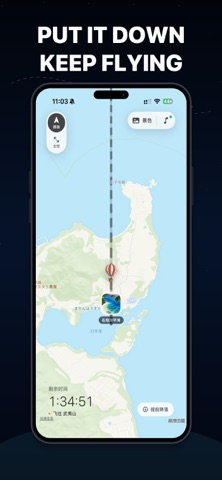 FocusBalloon: Pomodoro Timer Screenshot 2 of 7