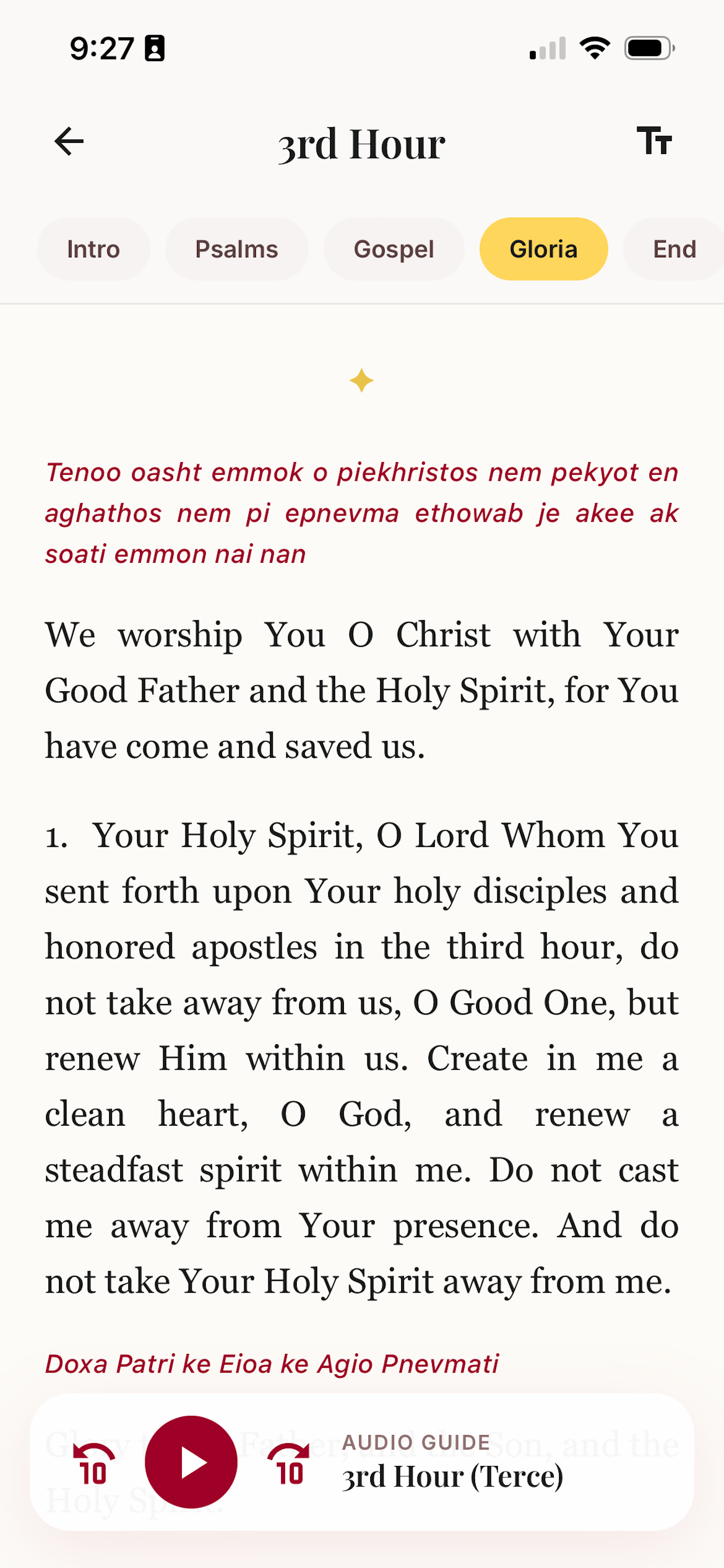 Agpeya screenshot 3