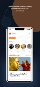 BAPS Swaminarayan Prakash screenshot #3 for iPhone