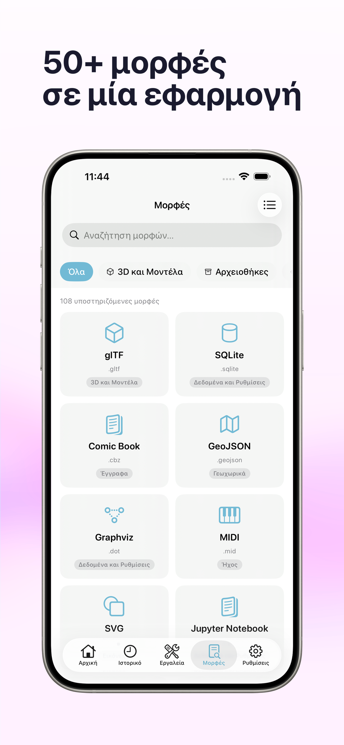 OpenFile app screenshot 5