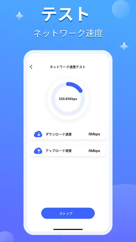 パワフルクリーナー screenshot 9 of 10