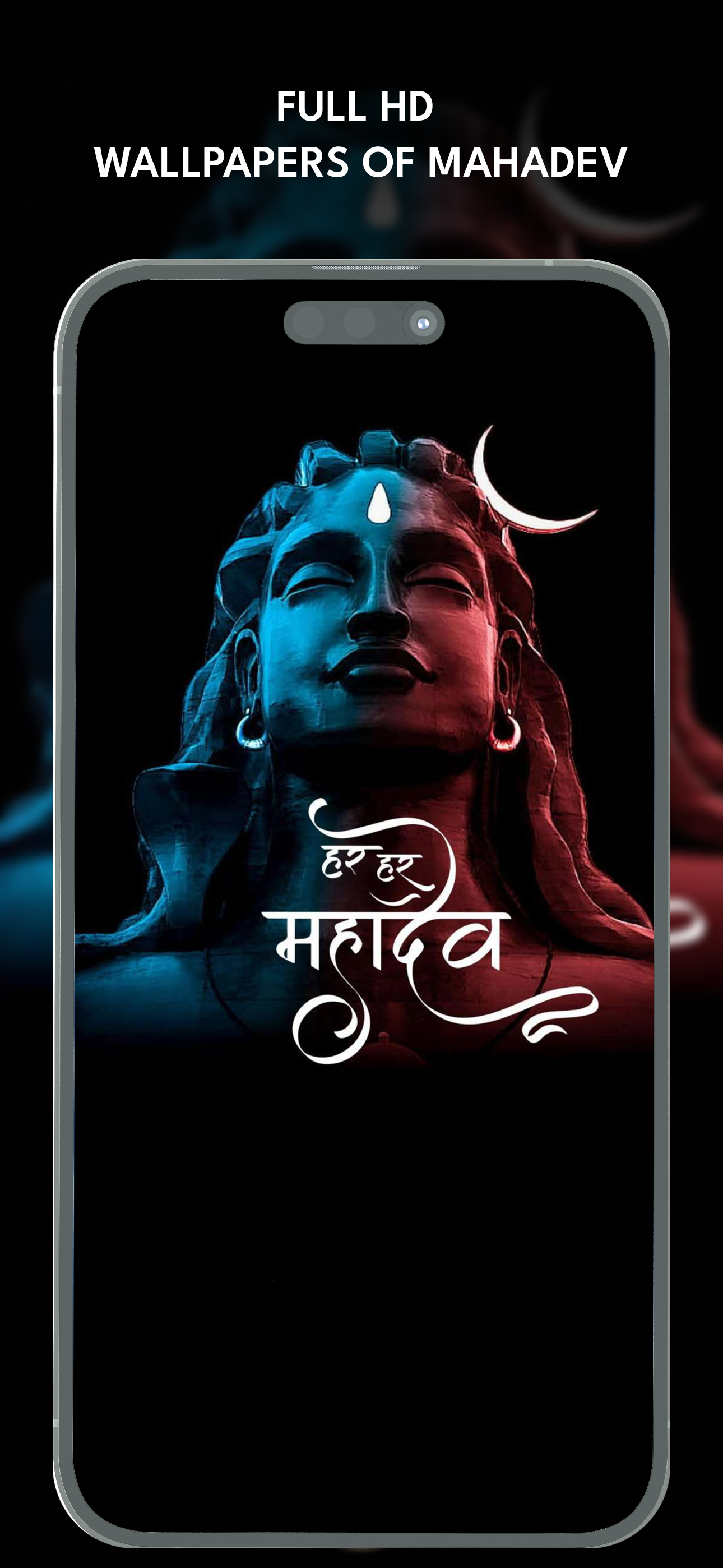 Har Har Mahadev Shiva App