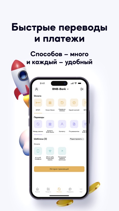 BNB-Bank Screenshot