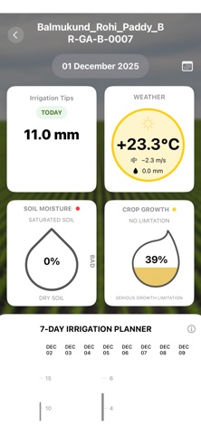 Erde Agro Farm screenshot