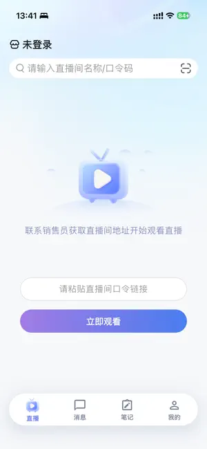 银美居家 screenshot 2