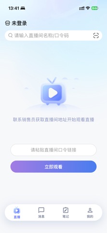 银美居家 screenshot