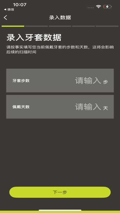 贝壳跃动 screenshot