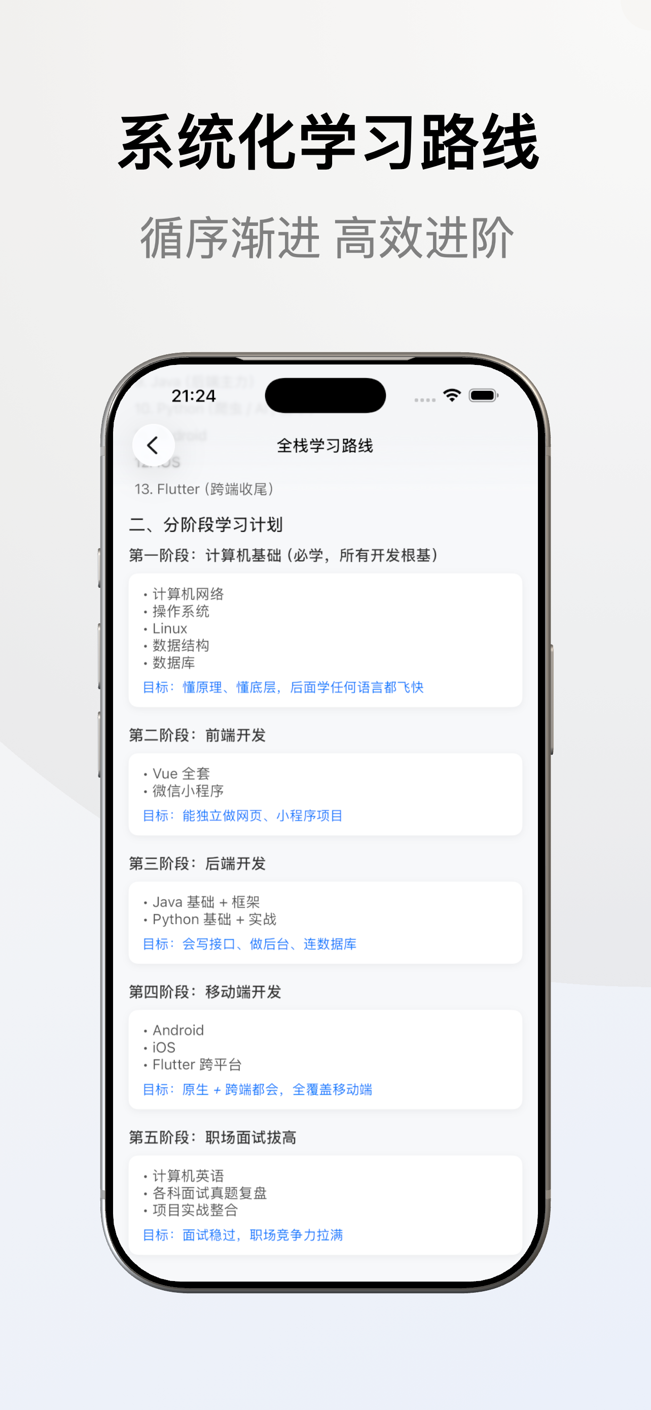 Full Stack Development screenshot 3