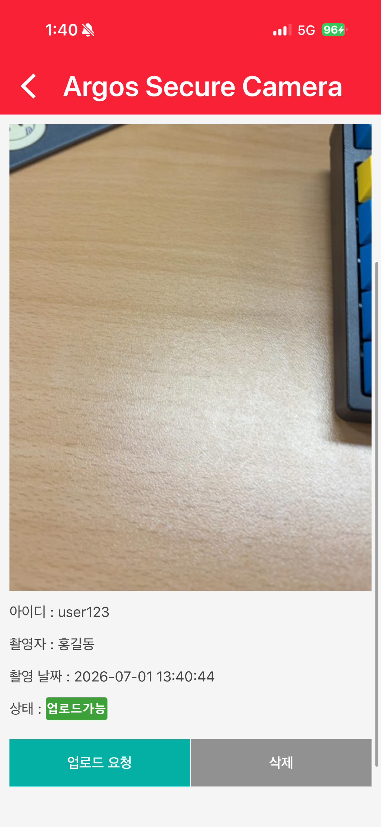 ArgosSecureCamera screenshot 6