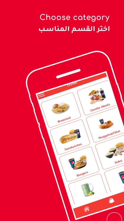 Chicket screenshot-3