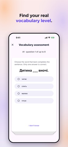 Flipo: Vocabulary Builder Screenshot 4 of 8