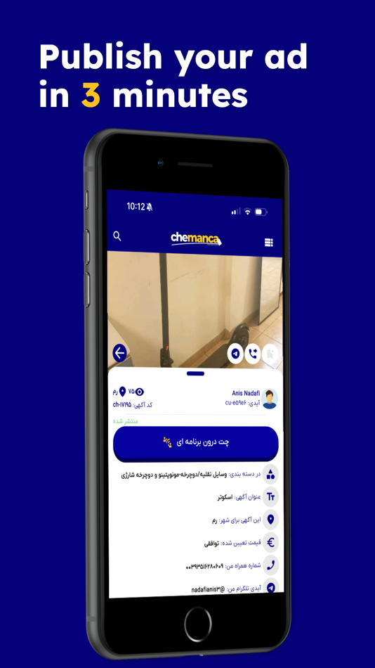 #8. chemanca (iOS) Por: Abolfazl Montakhabi Sani