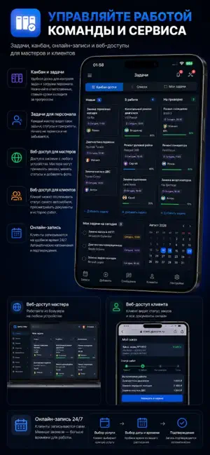 Gipix CRM screenshot 3