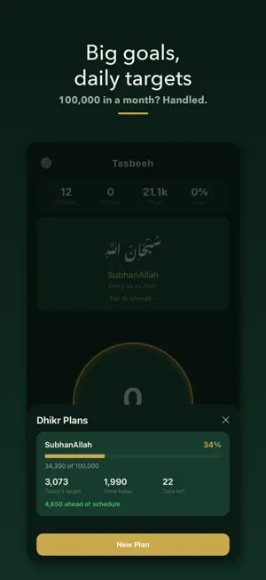 Tasbeeh Counter - Dhikr Tasbih screenshot 2