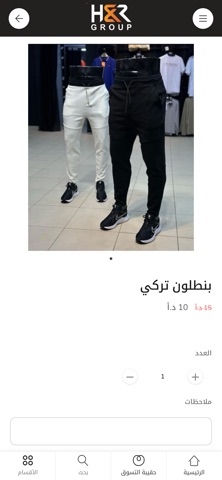 H&R Group screenshot