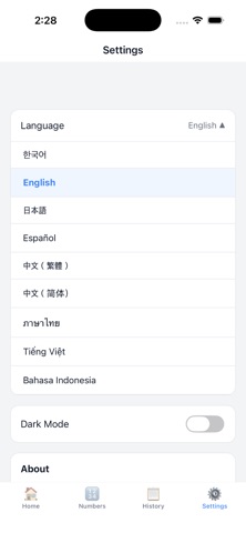 TaiWin - Taiwan Receipt Lotto iPhone screenshot
