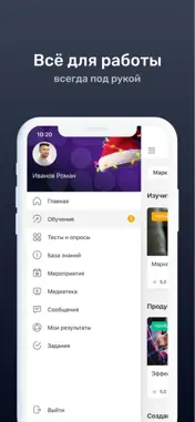 e.School screenshot 1
