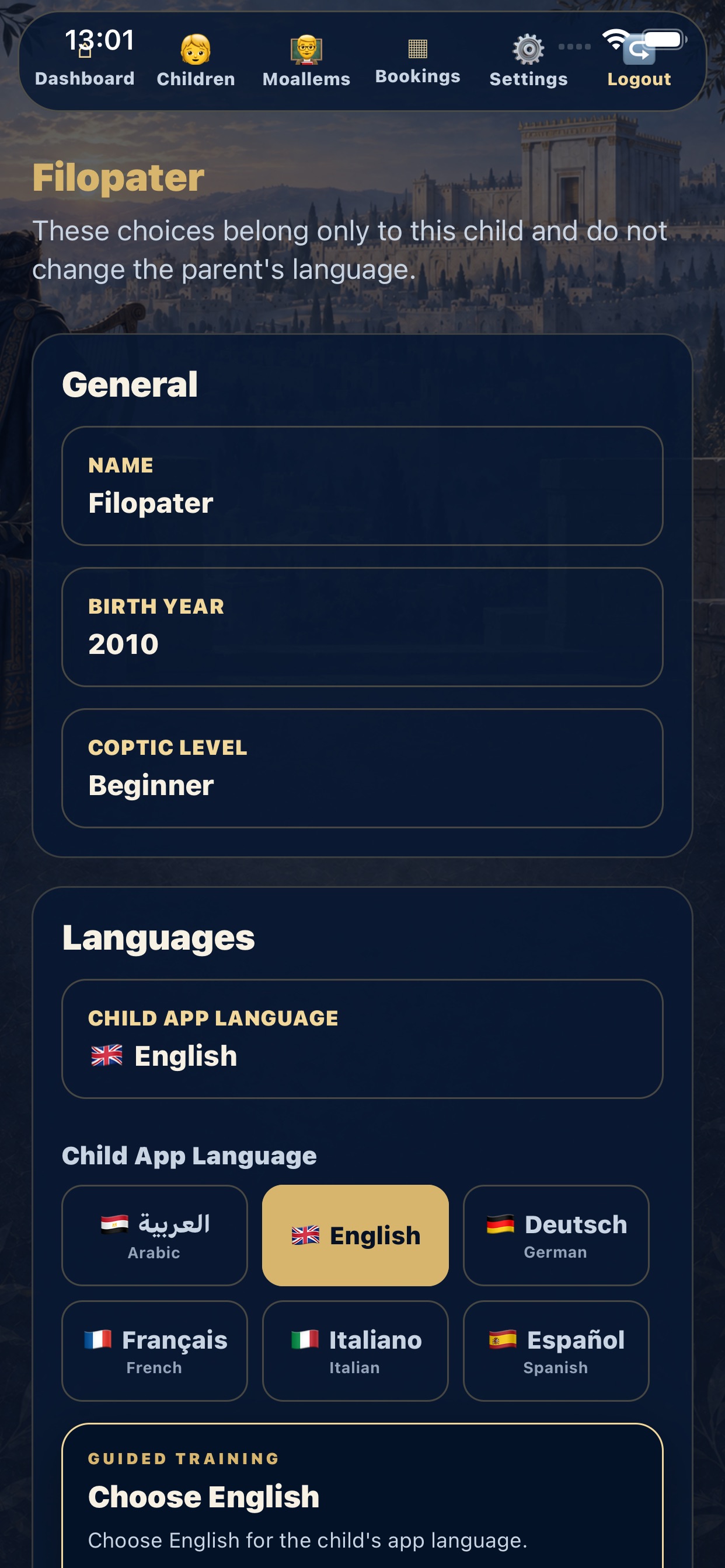 Screenshot 7 of Serafim Academy