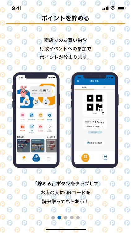 たまぽんアプリ screenshot-3