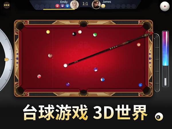 【图】开心台球-台球单机桌球王者世界,天天真实3D台球(截图2)
