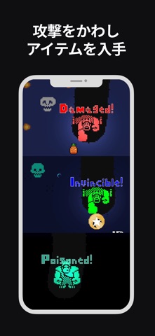 Spoon Romance screenshot