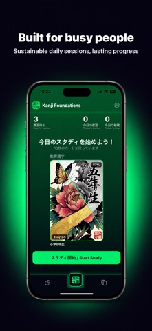 Ashiba Kanji Foundations Screenshot 6 of 6