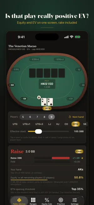 HoldemEdge Poker Strategy screenshot 1