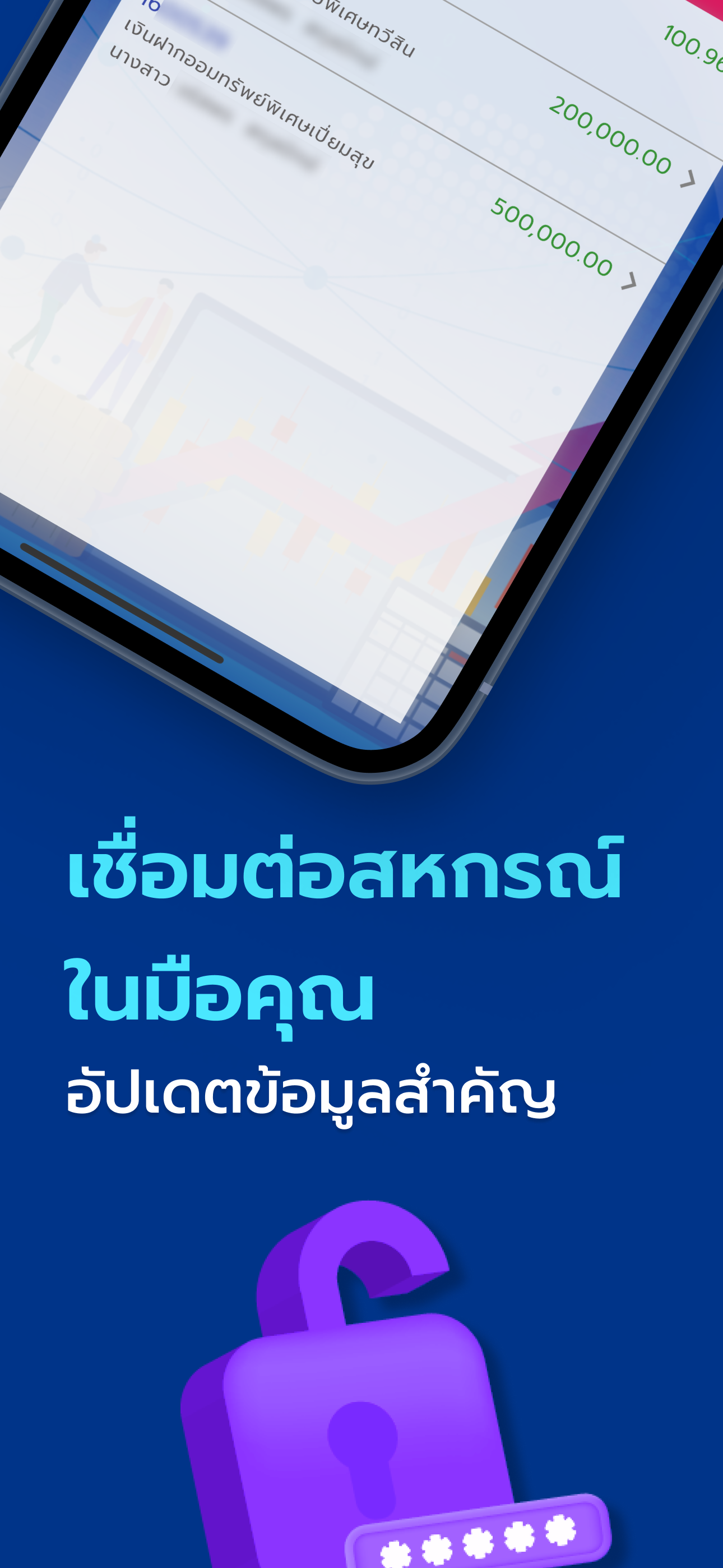 RDC EasyPlus