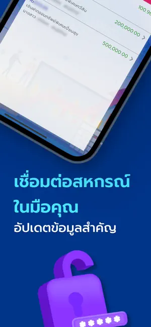 RDC EasyPlus screenshot 4