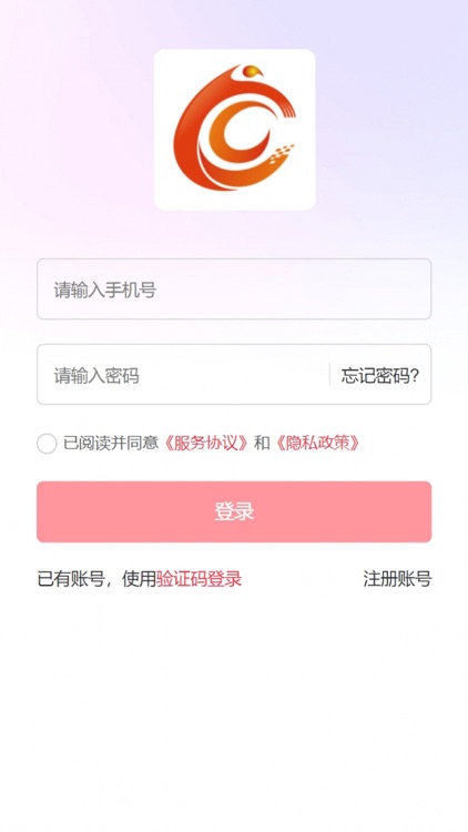 cadmin商城系统 screenshot-4