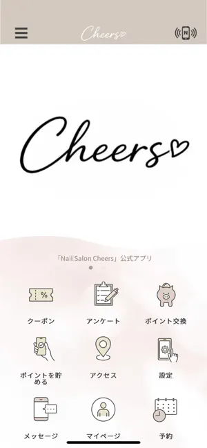 Nail Salon Cheers screenshot 1