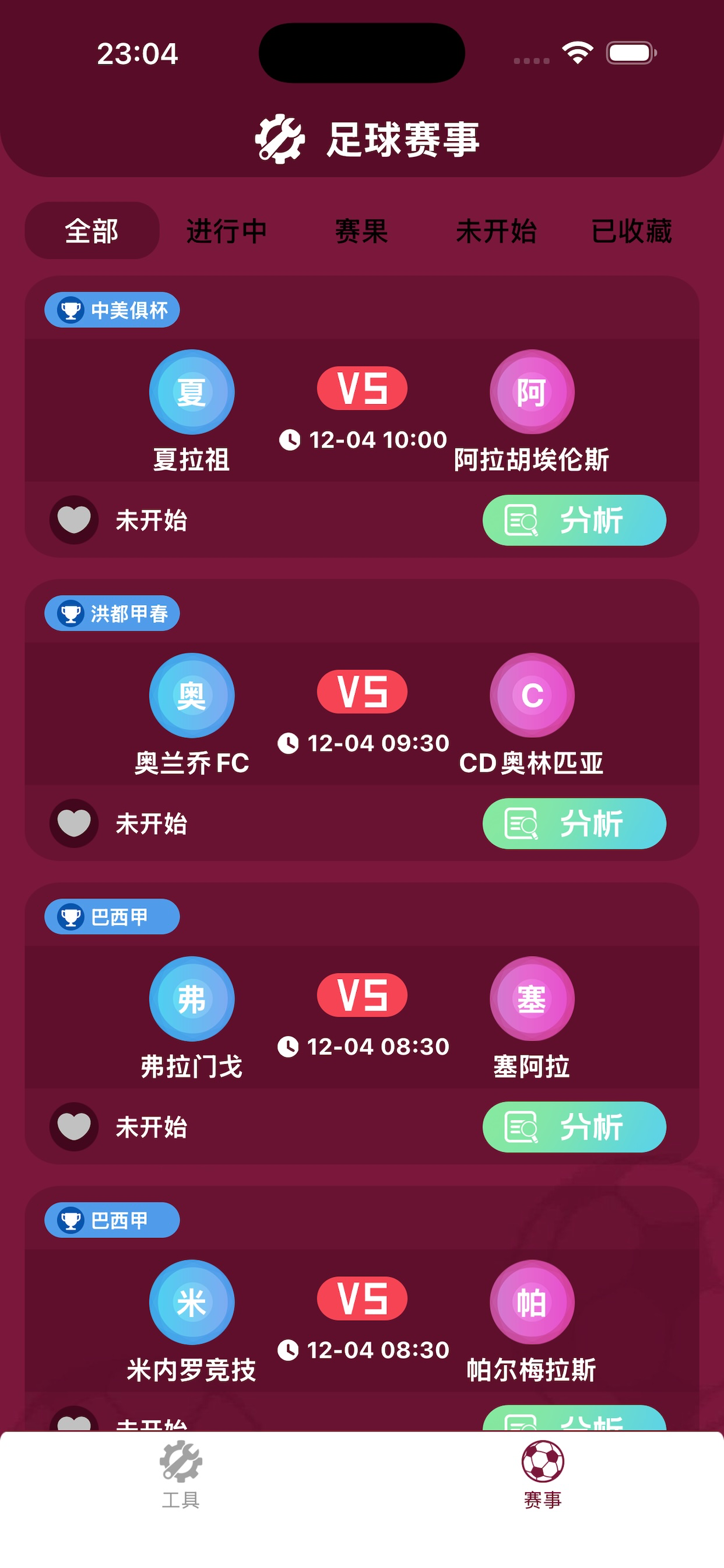 足球赛况箱 screenshot 3